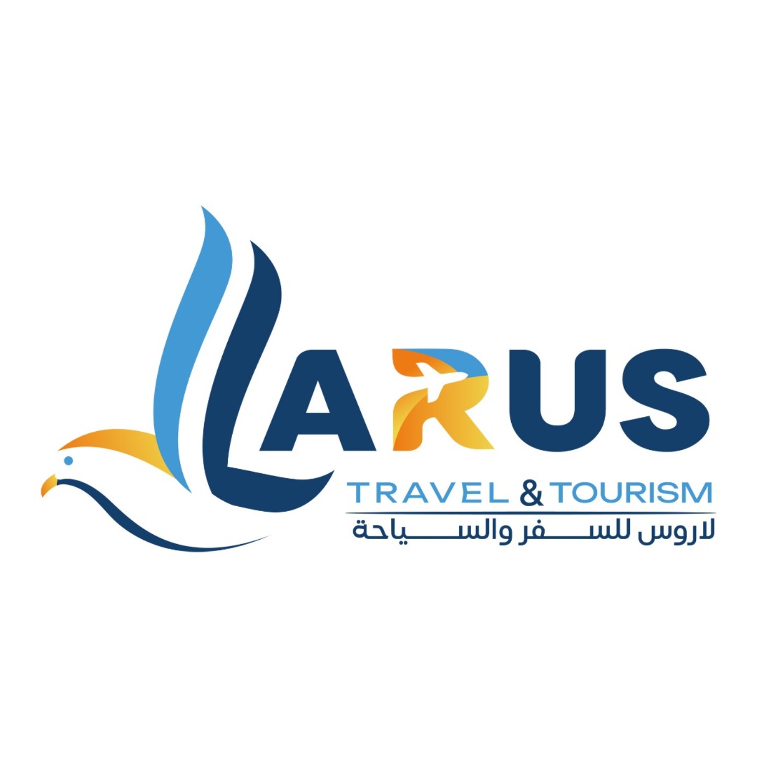لاروس للسفر والسياحة